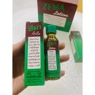 1 Bottle of Thai Zema Lotion Solution 15ml Reduces Psoriasis