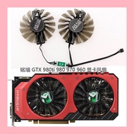 MAXSUN/Mingxuan/Tongde EMTEK GTX 960 970 1060-wind Series Graphics Card Cooling Fan