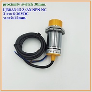 LJ30A3-15-J/DZEZ LJ30A3-15-Z/BXBYAXAY  PROXIMITY SWITCH 30MM. SENSOR  NPN NO NCPNP NO NCAC NO NCพร็อ
