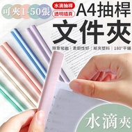 Folder Droplet Drawstring A4 Waterproof A4 A4 Water File Folder File Folder A4 File Folder