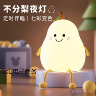 Eye Protection Accompaniment Pat Decompression Lamp Silicone Bedside Lamp Lamp Night Light Girl Toy 
