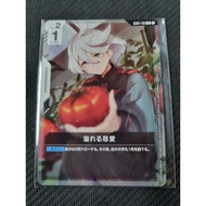 Gundam Card Game Promo GD01-118