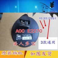 AOC Guanjie E970SW E2070Swn E2270Swn5 215LM00041 Display Base 2470