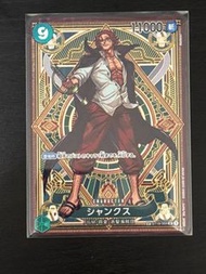 One Piece TCG OP11 - ST16-004 シャンクス 紅髮 SP