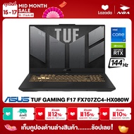 NOTEBOOK (โน๊ตบุ๊ค) ASUS TUF GAMING F17 FX707ZC4-HX080W 17.3" FHD 144Hz/CORE i5-12500H/16GB/512GB/RT