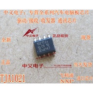 TJA1021 1021T2C New Energy Charger BMW Antenna Receive LIN Communication Chip SOP8 Pin