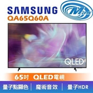 TV 旺角實體店 Samsung 65 Q60A QLED 全新65吋電視 WIFI上網 SMART TV