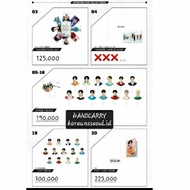 [PAYMENT] SEVENTEEN FOLLOW OFFICIAL MERCH