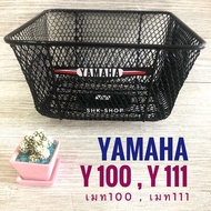 ตะกร้า YAMAHA Y100 / MATE 100  Y111 / MATE111 ( ยามาฮ่า วาย 100 / เมท 100  วาย111 เมท111 ) ตะกร้า มอเตอร์ไซค์