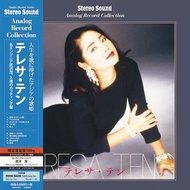 鄧麗君 Teresa Teng STEREO SOUND Stereo Master 首批 Limted LP/黑膠 180g (SSAR-001)