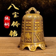 Safe Gossip Gossip Brass Gossip Gossip Gossip Gossip Copper Bell Copper Bell Magic Tool Copper Wind 
