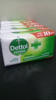 สบู่ Dettol ขนาด 60กรัม ทำความสะอาดผิวกาย ปกป้องมั่นใจทุกวัน ลดการสะสมของแบคทีเรีย 99%