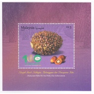 [SS] Malaysia 2017 - 100th Anniversary of Malaysian Palm Oil Industry Estate Tree Fruit Miniature Sh