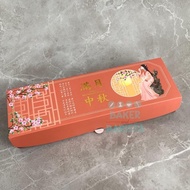 Mooncake Box Lotus 29x9x5cm mooncake Box lotus mooncake Box bakernbar99 Come on, buy