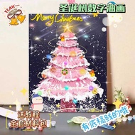 Christmas Tree DIY Digital Oil Painting diy Christmas Tree Oil Painting Texture Painting Coloring Ch