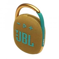 JBL - Clip 4 可攜式防水喇叭 黃色