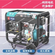 Diesel Generator Set 220v Household Small Silent 3/5/6/8/10kw Single Phase 220V  380V