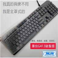 Full Cover Keyboard Film Suitable For logitech G G413 G413 Y-U0032 KS Premium Product