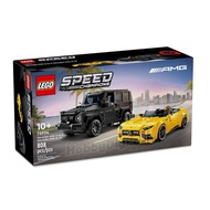 Lego Mercedes AMG G 63 | Mercedes AMG SL 63