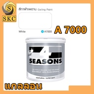 สีทาฝ้า สีน้ำ ทาฝ้า โฟร์ซีซั่น 4 SEASON A 7000 A 8000 ขนาด แกลลอน TOA ทีโอเอ สีทนได้ a A8000 กล ควัน