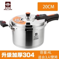 XY！Arijin304Stainless Steel Pressure Cooker Household Gas Pressure Cooker Induction Cooker Gas Universal4L5L6L8L10L