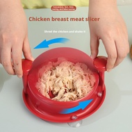 Chicken Breast Chicken Breast Shredder Complementary Separator Chicken Blender Household Minced Meat