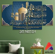 HIASAN DINDING SET KALIGRAFI ISLAMI QS. AL IMRAN AESTHETIC ISI 4 DEKORASI PAJANGAN DINDING SATU SET