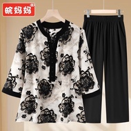 Ai2 Mother’s Day Short Sleeve T-Shirt Set - Perfect Fit for Mature Women