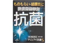 佐賀製藥 結膜炎抗菌眼藥水 10ml【第2類醫藥品】