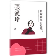 Zhang Ailing: The Lonely People Have Their Own Mud Swamp, A Book To Understand Literary Woman Ailing