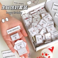 99 Mini Birthday Blessings Envelopes Creative Gifts Notes Boyfriends For Girlfriends Friends Souveni