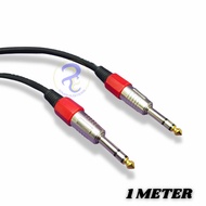 Akai stereo TRS 6.5mm to TRS jack cable 1m guitar cable