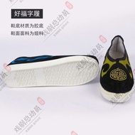 Old Students Old Dan Shoes Master Shoes Peking Opera Vietnam Opera Performance Supplies Costume Prop