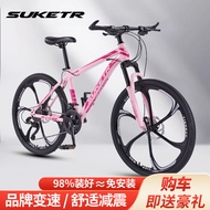 Mountain bike, off-road bicycle for men and women, adult lightweight road racing bike with disc brak