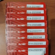 VIP Number (2323***)