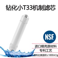 Sintered Activated Carbon Filter Rear Filter Small T33 Activated Carbon Rod Korean Style Quick Conne