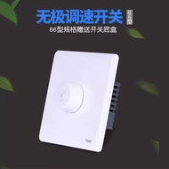 Speed Household Ceiling Fan Fan Stepless White Speed Regulating Switch Speed Regulating Switch Type 