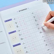 墨點字帖隸書鋼筆字帖成年硬筆書法字帖書法等級考試教程描臨版大開本帶影片教程隸書書法描紅字帖硬筆書法教程