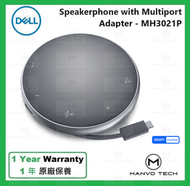 Dell - MH3021P 會議 麥克風 及 揚聲器 組合 配備 多連接 埠轉接頭 (Zoom 認證)