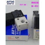 Original Yadeke Solenoid Valve 3V106B 3V106A 3V1-06 3V106-2F 3F 4 5F Pneumatic Valve