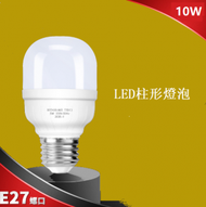 全城熱賣 - 【4個裝】E27螺口LED柱形燈泡（10W）黃光