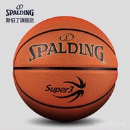 SPALDING (SPALDING) Game No. 7 PU Basketball 77-747Y BN1I