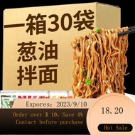 Cooking-Free Buckwheat Noodles Low-Fat Crazy Eating Not Fat Eonster No Sugar Added Non-Fried Whole Wheat Coarse Grain