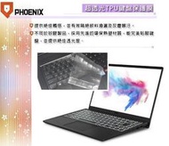 『PHOENIX』MSI Modern 14 B10MW-232tw 系列 專用 鍵盤膜 超透光 非矽膠 鍵盤保護膜