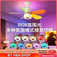40W LED Ceiling Fan Light with Bluetooth Speaker