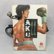 Comic I AM vol 11 seal