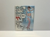 相沢南 Juicy Honey 簽名卡 相澤南