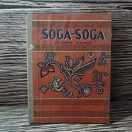 BUKU BATIK SOGA SOGA KELUARAN DJERMAN, JERMAN KUNO, LAWAS ANTIK LANGKA