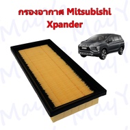 กรองอากาศเครื่อง มิตซูบิชิ เอ็กซ์แพนเดอร์ Mitsubishi Xpander