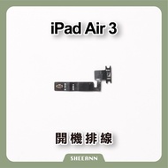 iPad Air 3 Boot Cable Power A2152/A2123/A2153/A2154